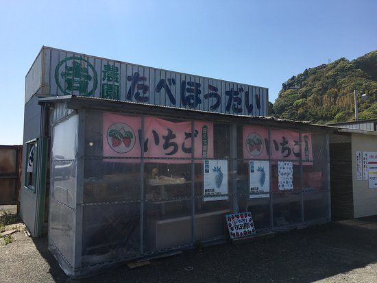 Maruyoshi Farm