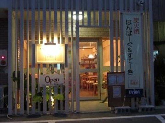 Matsui Ryoriten