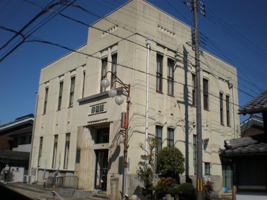 Haiyukan