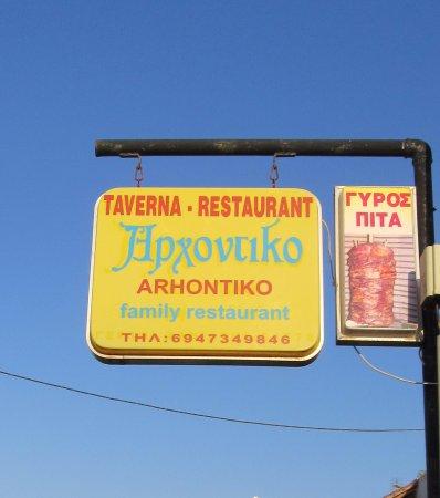 Arhontiko Taverna