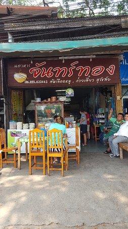 Janthong Restaurant