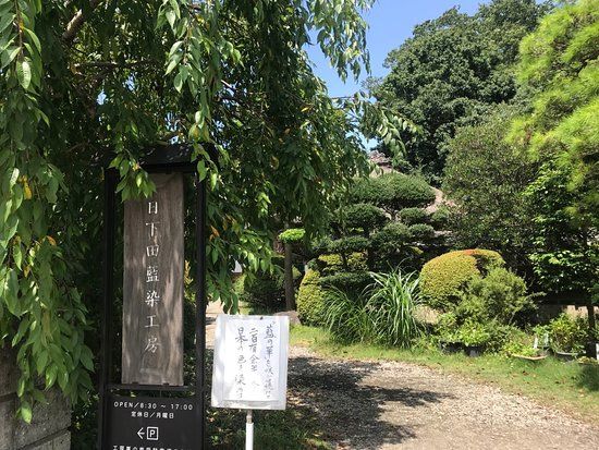 Higeta Aizome Kobo