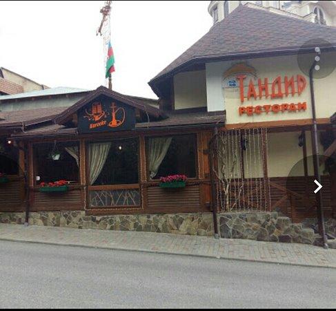 Tandir
