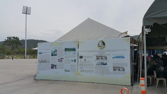 Rajabhakti Park