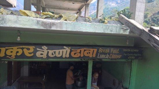 Thakur Vaishnav Dhaba