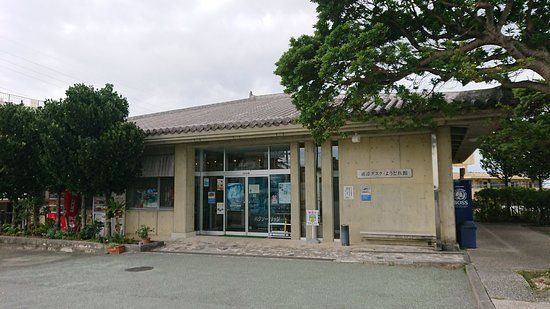 Urasoe Yodore Hall