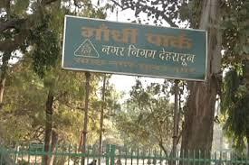 Gandhi Park