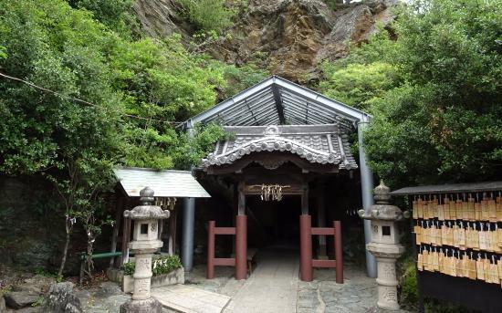 Shiogama Shrine