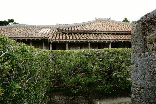 Uezuke House