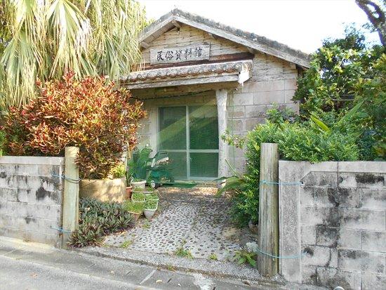 Kohama Folk Museum