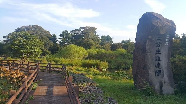 Honinji Pond