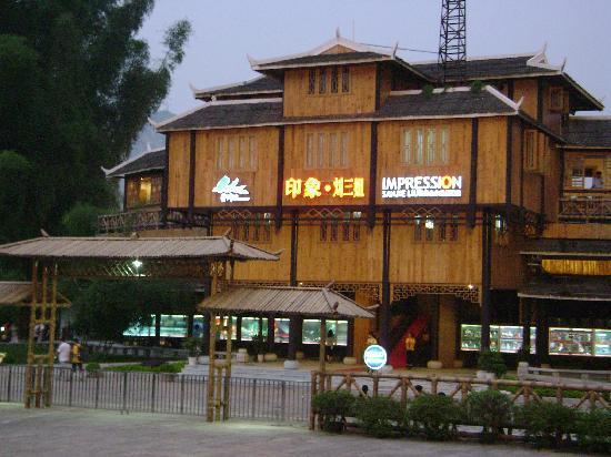 Impressions of Liu San Jie