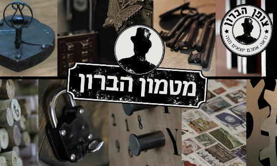 Baron's Code Escape Rooms