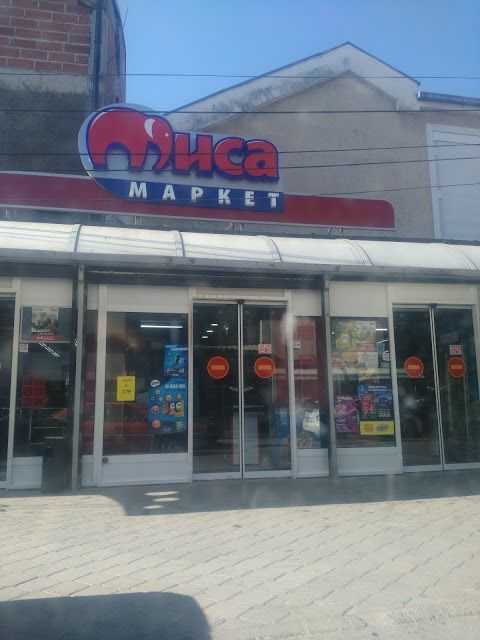 Market MISA