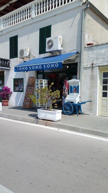 Soho Jezera