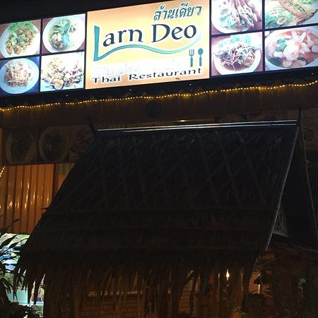 Larn Deo