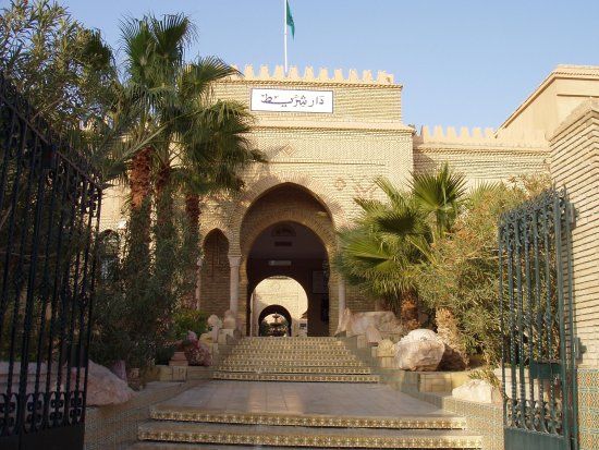 Musee des Arts et Traditions Populaires