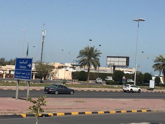 Marina Mall