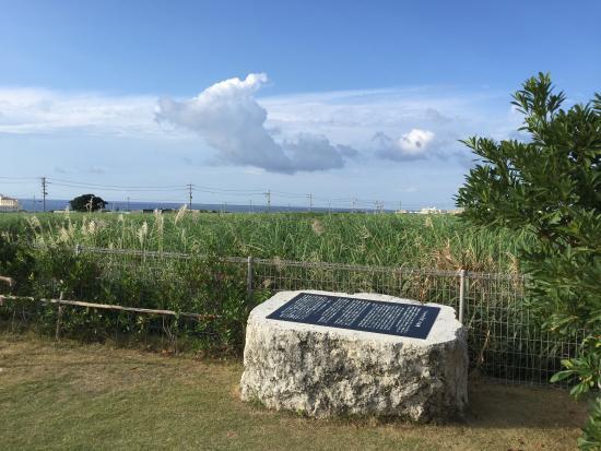 Satyokibi-batake Inscription on Monument