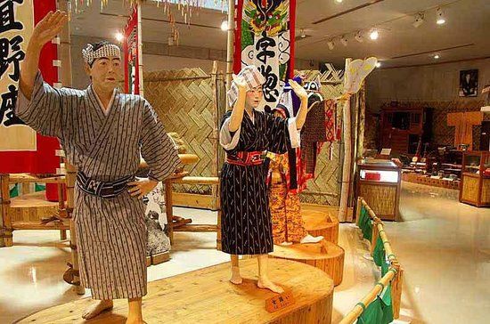 Ginoza Village Museum