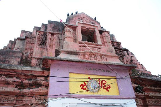Suraj Mandir